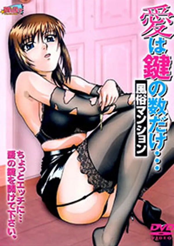 asian cosplay sex Ai wa kagi no kazu dake fuuzoku mansion 1