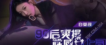 phim sex nene yoshitaka SheLovesBlack - Ân huệ giản đơn của em