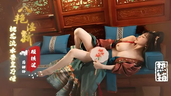 gái gọi quanh đây Hoàng thượng chịch thúy kiều tại lầu ngưng bitch